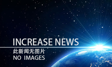 廣東建“一縱一橫兩輻射”電動車充電網(wǎng) 實現(xiàn)充電...